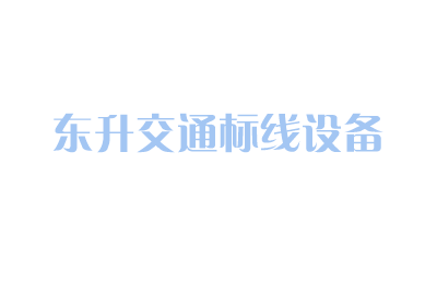 新品發(fā)布：GMD5210A應(yīng)急照明警示燈